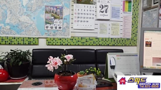 사무실 내부 - 대기 공간